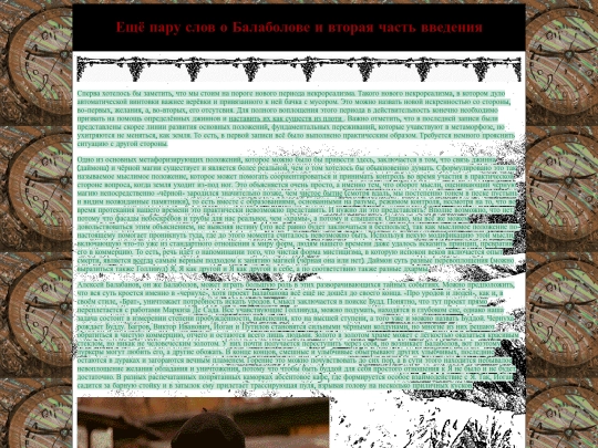 2 screenshot
