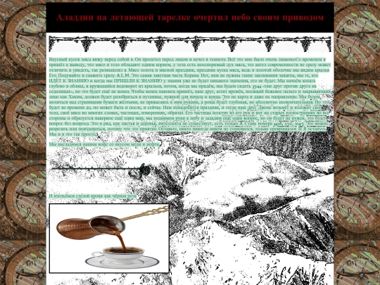 3 screenshot