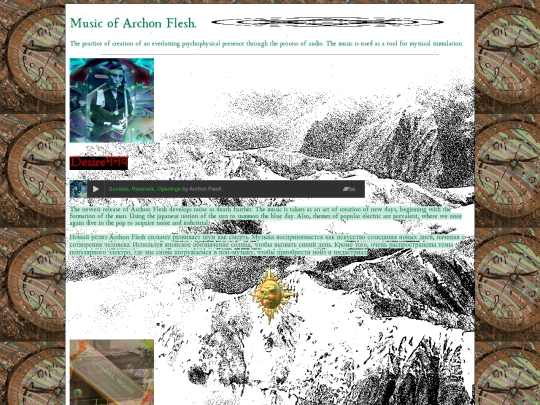 musics screenshot