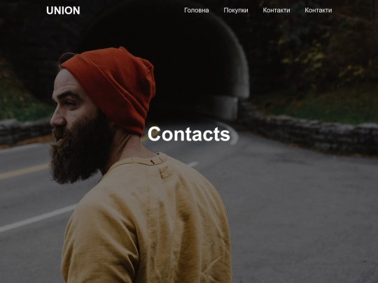 grunik/contacts screenshot