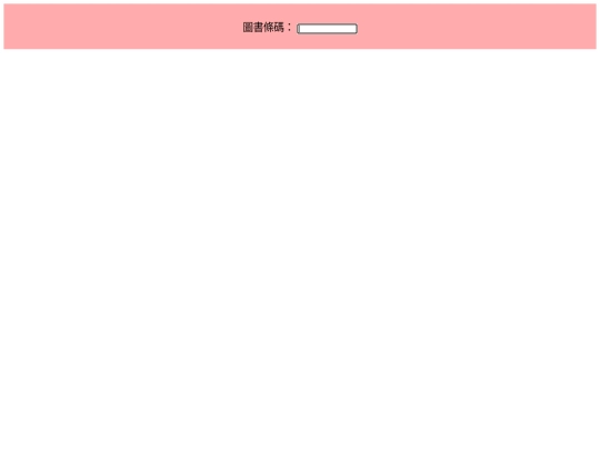 retbook screenshot