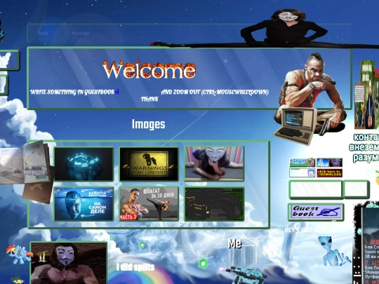 oldsite screenshot