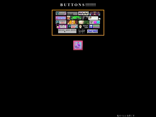 buttons screenshot