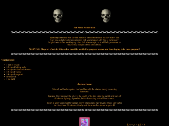 spells/5 screenshot