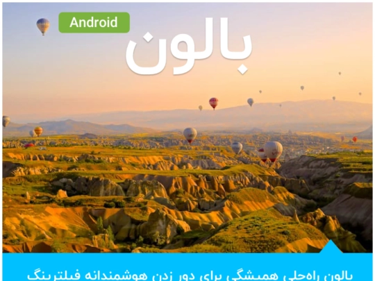 android screenshot