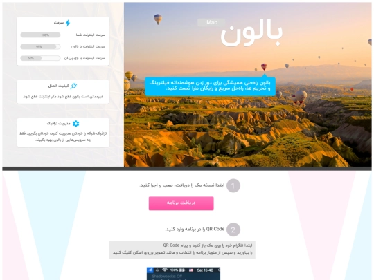 mac screenshot