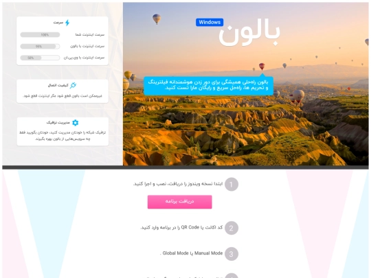 windows screenshot