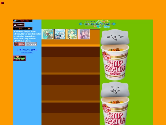 prsk/prsk screenshot