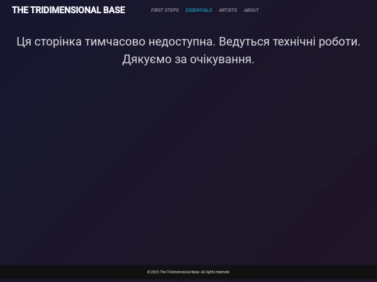 page_2 screenshot