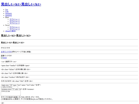 sample screenshot