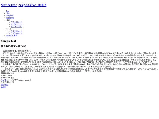 sample02 screenshot