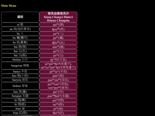 HSN-changsha screenshot
