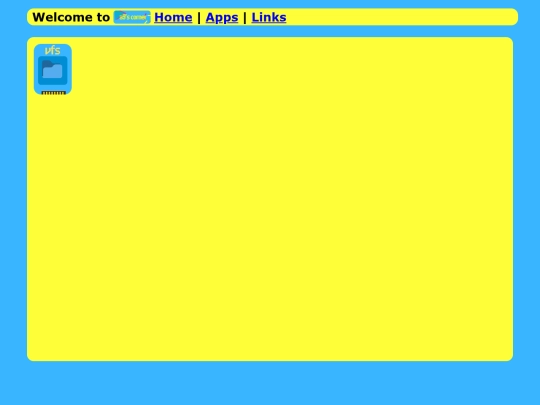 utils screenshot