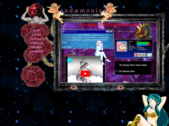 main screenshot