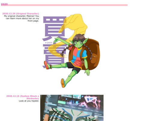 art/2020 screenshot