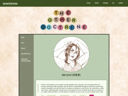 iris screenshot