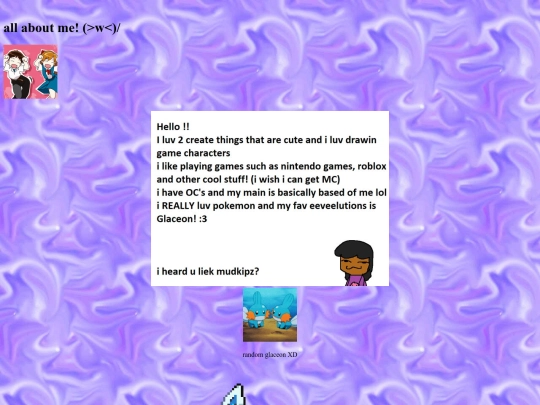 meeee screenshot