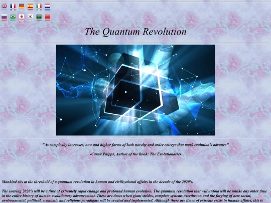 quantum screenshot