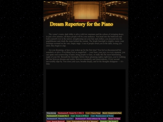 performance-hall screenshot