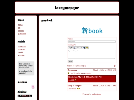 guestbook screenshot