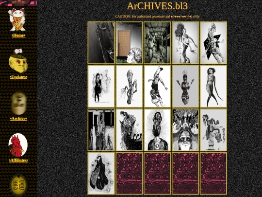 archives screenshot