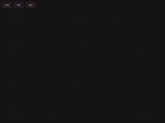 videoletter screenshot