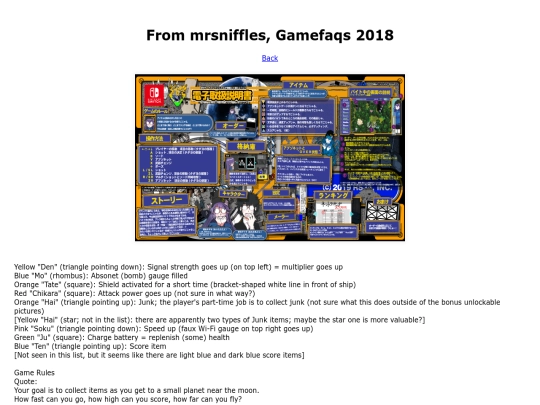 gallery/swag/manual screenshot