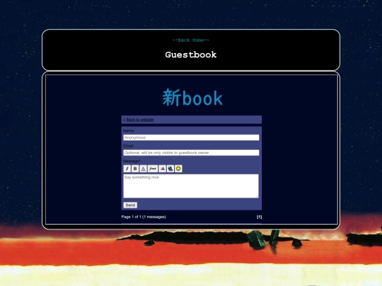 guestbook screenshot