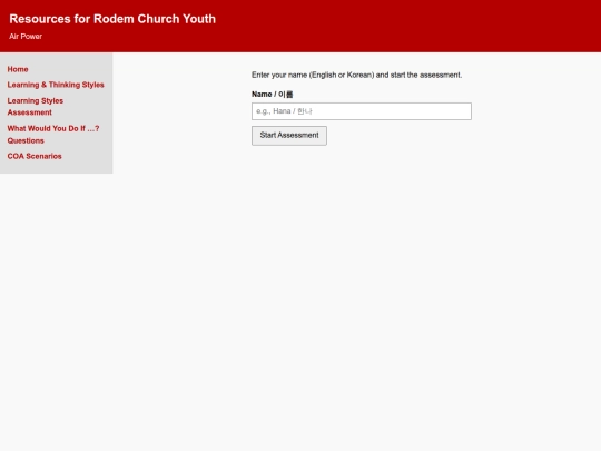 Assessment screenshot