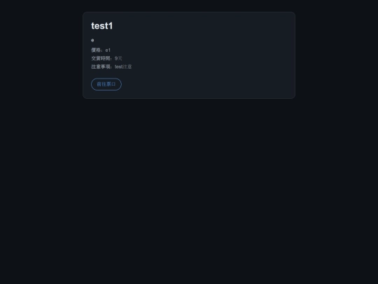 test1 screenshot