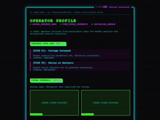 fifthwork screenshot