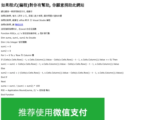 珈玲軒/hsu screenshot