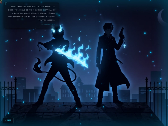 BlueExorcist screenshot
