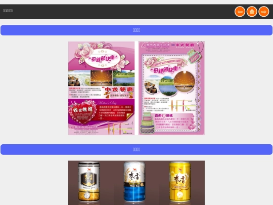 P_commercialDesign screenshot