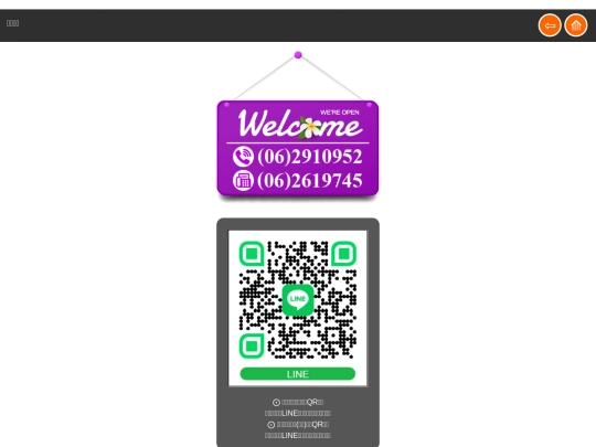 P_contact screenshot