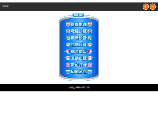 P_service screenshot