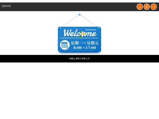 P_time screenshot
