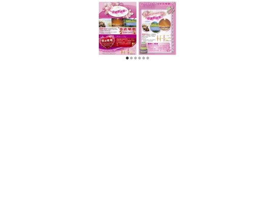 test-20 screenshot