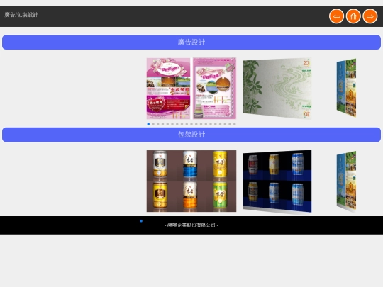 test11 screenshot