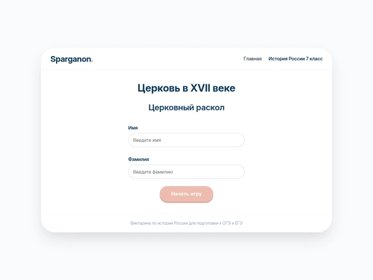 7/cerkov17 screenshot