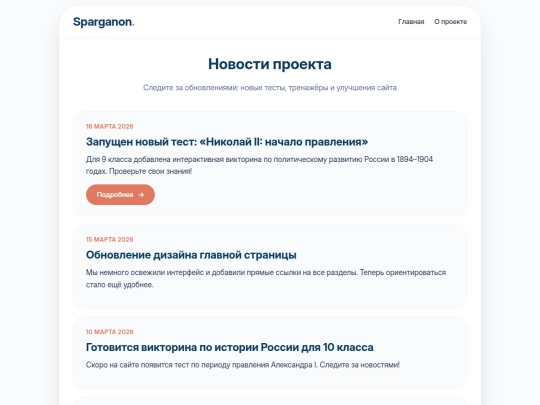 news/news screenshot