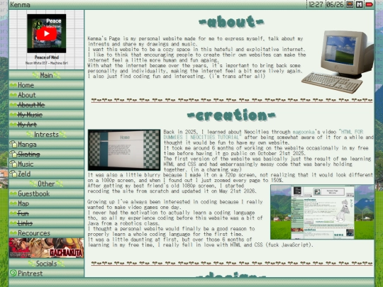 about screenshot