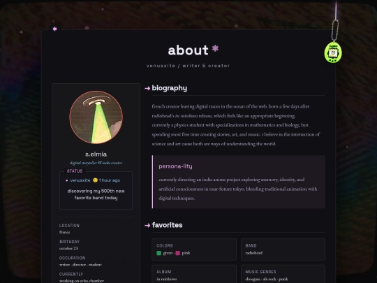 abouttest screenshot