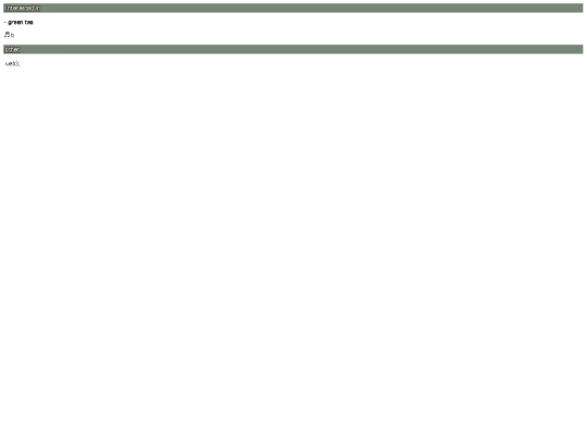html/aboutme screenshot