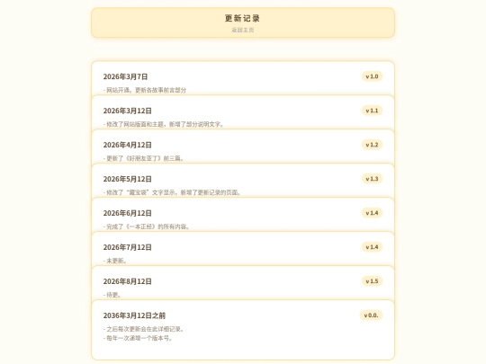 Html/note screenshot