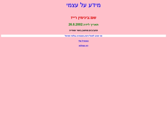 ClassWork/classwork1 screenshot