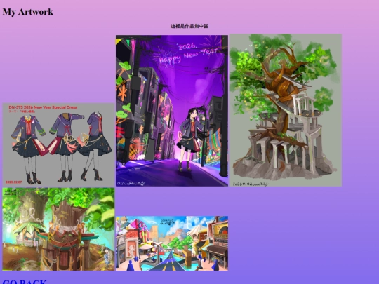 artwork screenshot