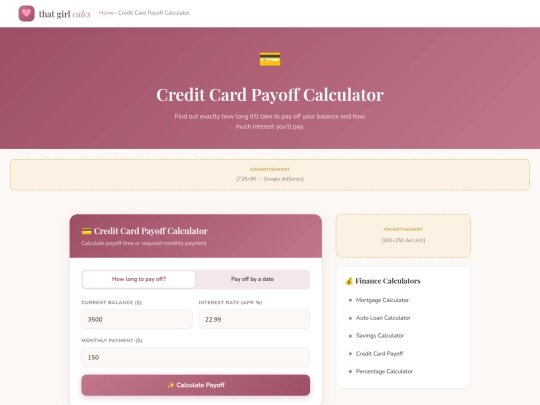 credit-card-payoff screenshot