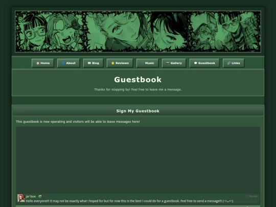 guestbook screenshot