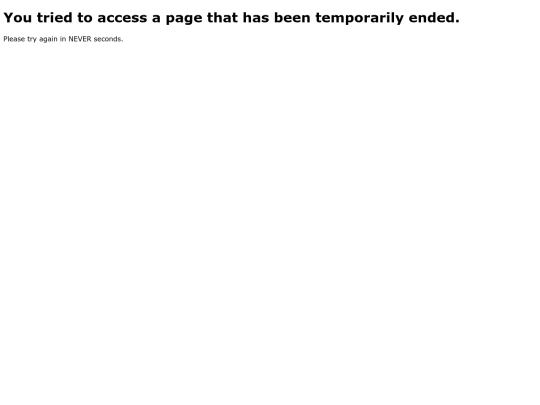 page-purged screenshot